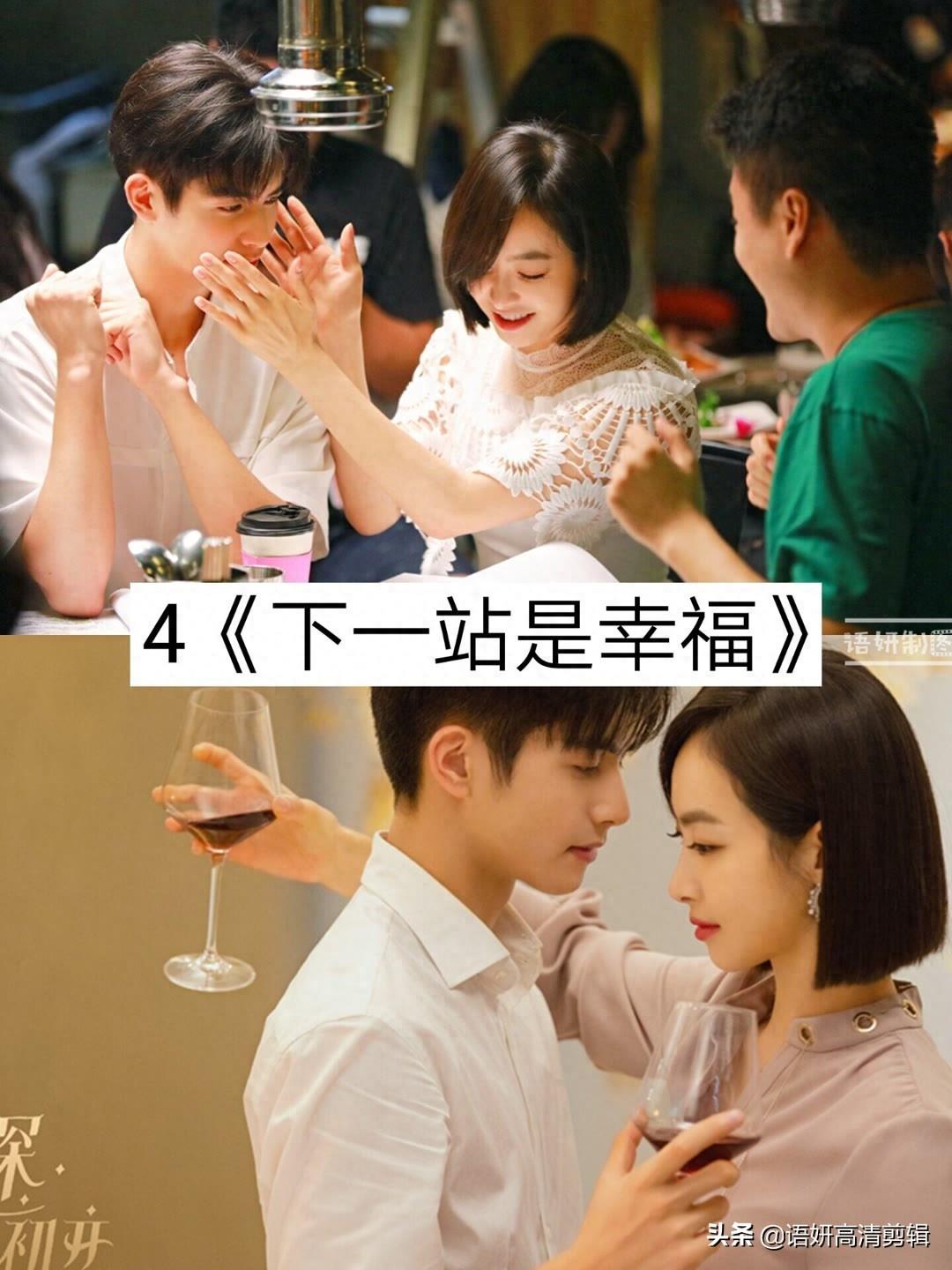 10部宋威龙参演的电视剧，你看过哪几部？哪一部最好看？