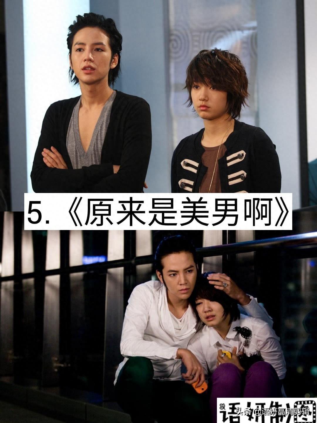 11部女扮男装的电视剧，你看过哪几部？最喜欢哪一部？