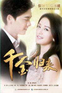 ​13年上映的8部电视剧集锦，你都追过哪一部？