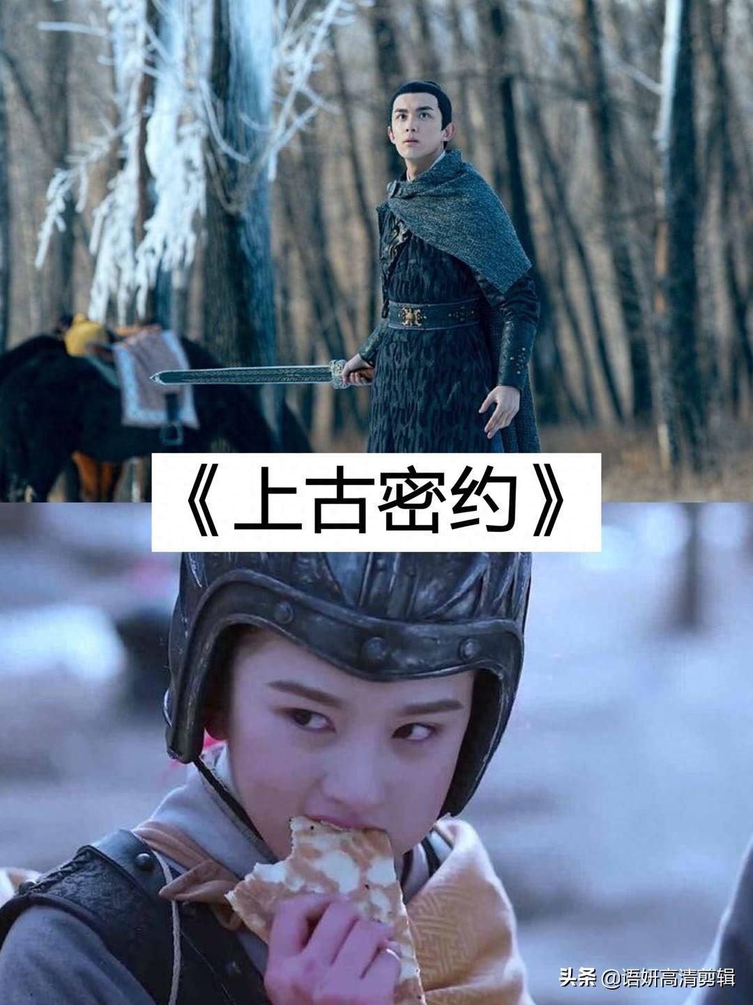 8部宋祖儿出演的电视剧,你看过哪几部?哪部最好看?