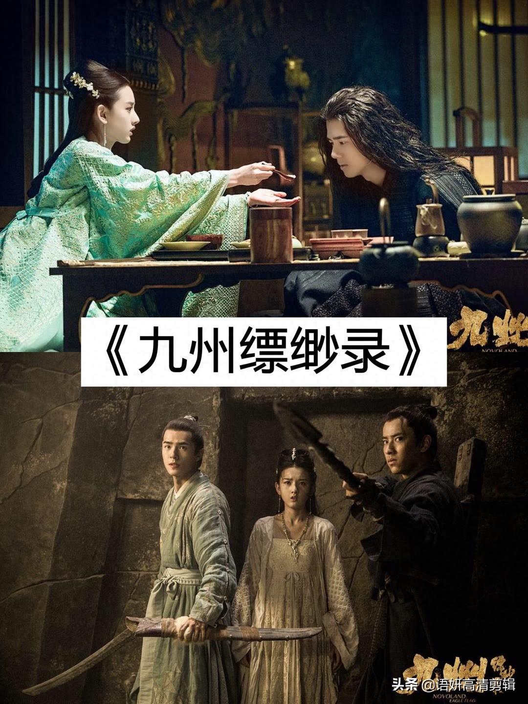 8部宋祖儿出演的电视剧,你看过哪几部?哪部最好看?