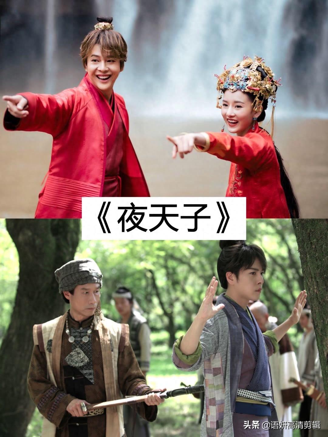 8部宋祖儿出演的电视剧,你看过哪几部?哪部最好看?