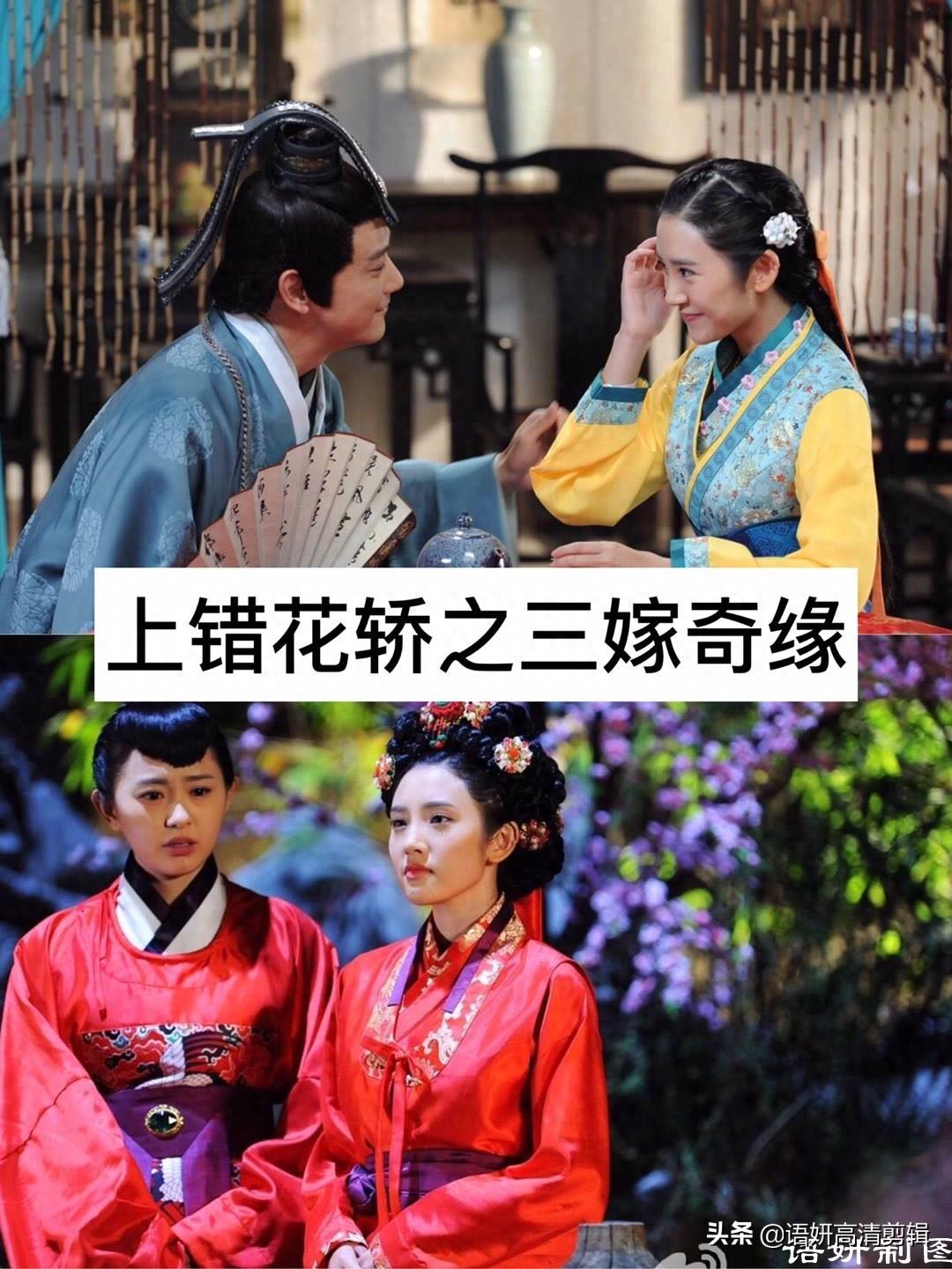 推荐8部唐艺昕主演的电视剧,你看过哪几部?哪一部最好看?