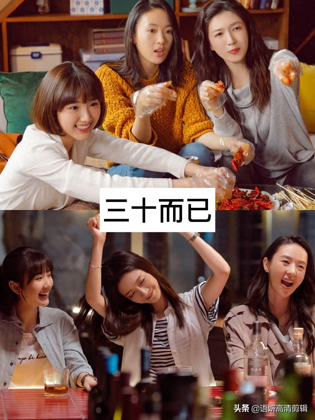 推荐8部闺蜜情深的好看电视剧,你看过哪几部?最喜欢哪一部?