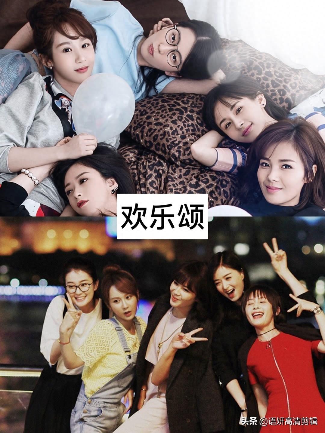 推荐8部闺蜜情深的好看电视剧,你看过哪几部?最喜欢哪一部?