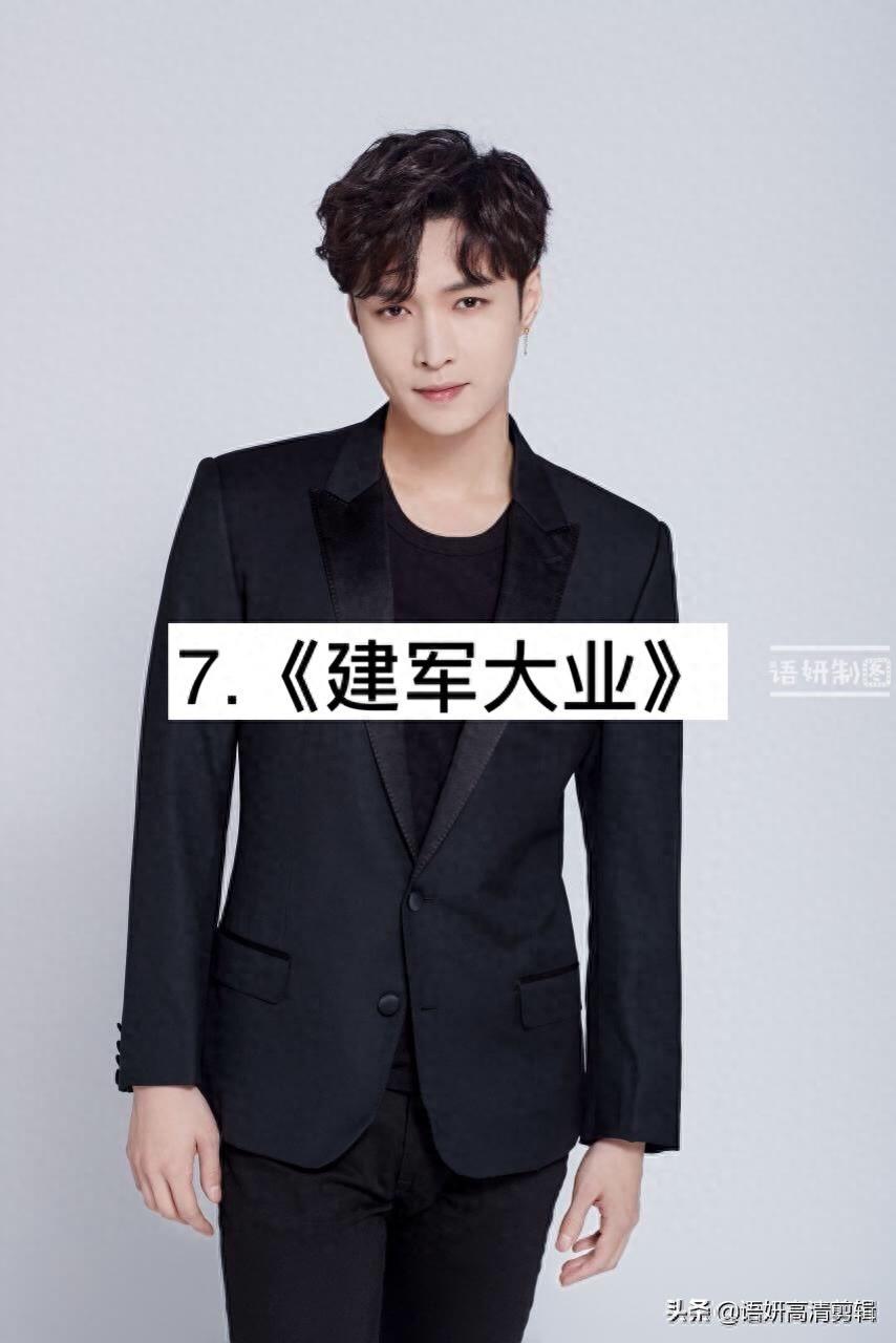 8部张艺兴饰演的精彩电视剧，你看过哪几部？哪部最香呢？