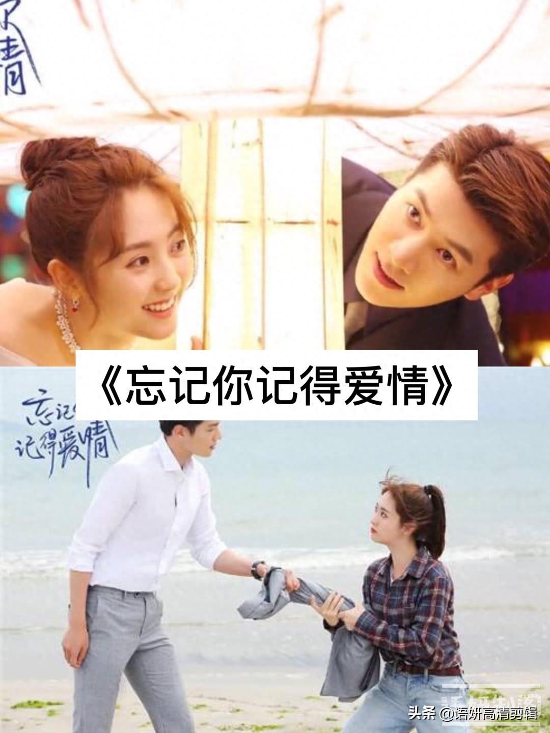 8部失忆总裁与灰姑娘的电视剧，你都看过吗？最喜欢哪一部？