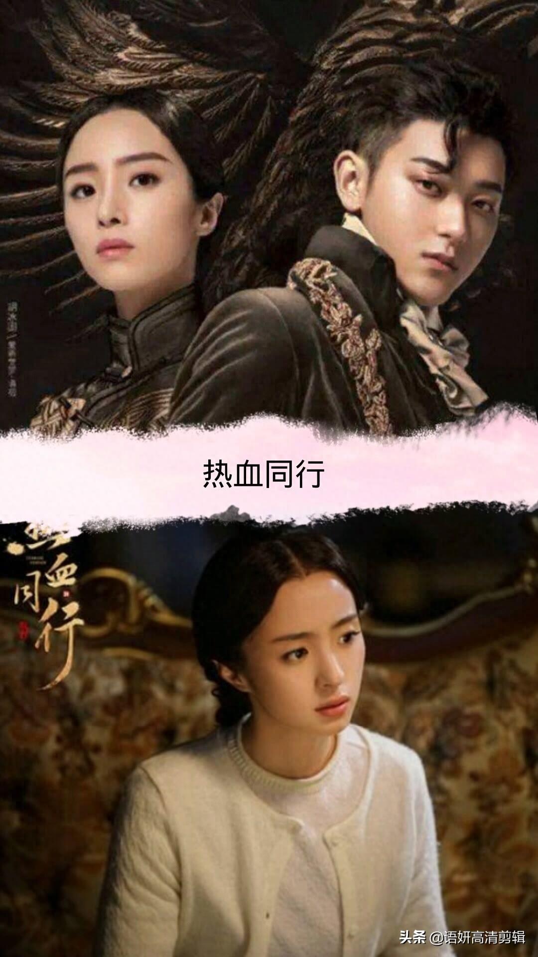 推荐6部胡冰卿参演的电视剧，你看过哪几部？哪部最好看？