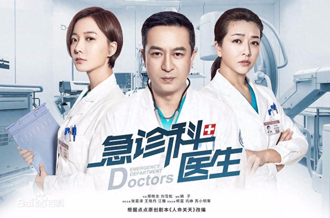 “二叔”张嘉译出演的电视剧你看过多少?最喜欢哪个里边的角色