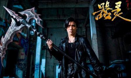 电视剧《器灵》中，你最想要的器灵是哪把？