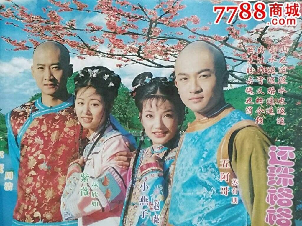 关于清朝十部经典电视剧,想看吧