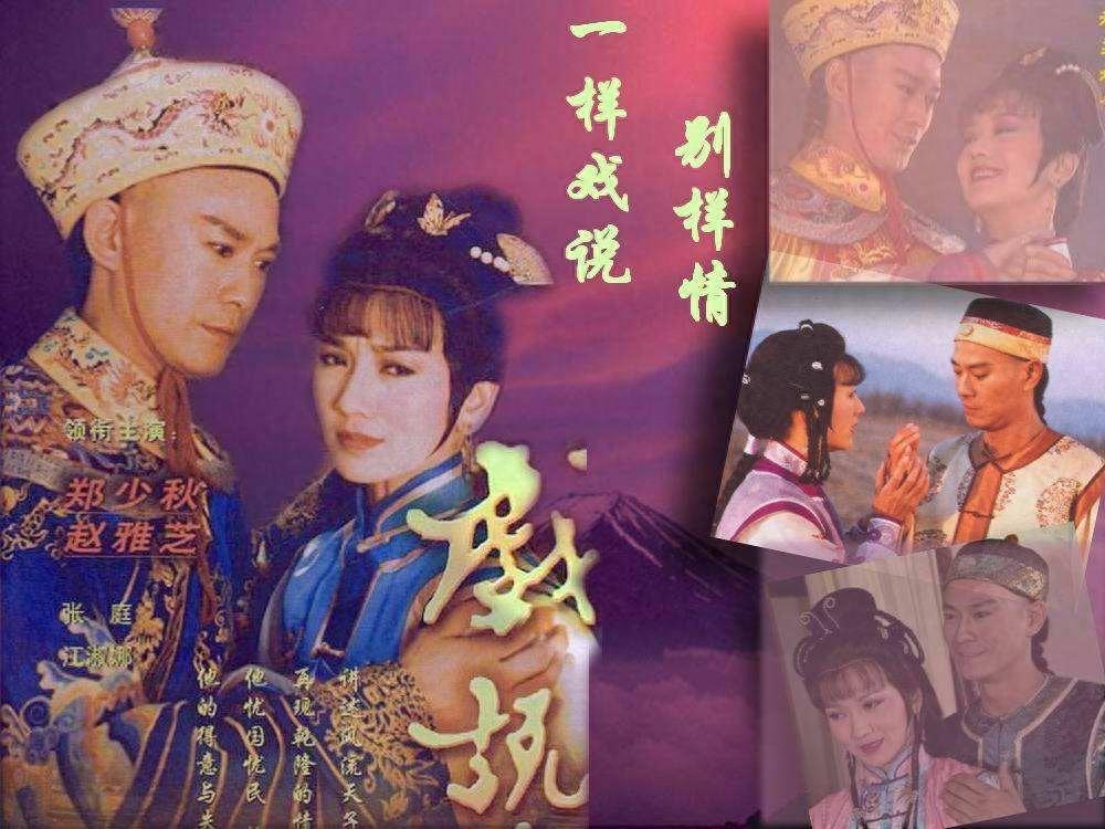 关于清朝十部经典电视剧,想看吧