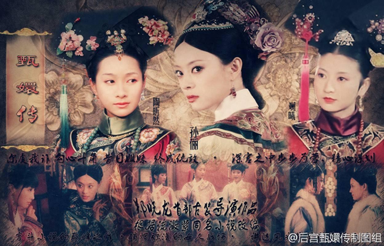 关于清朝十部经典电视剧,想看吧