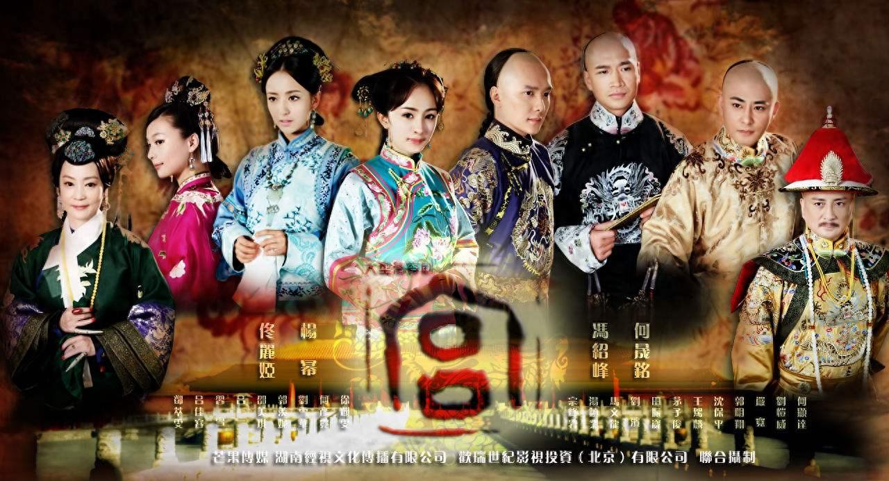 关于清朝十部经典电视剧,想看吧
