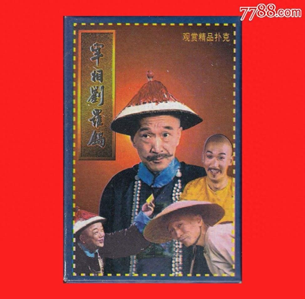 关于清朝十部经典电视剧,想看吧