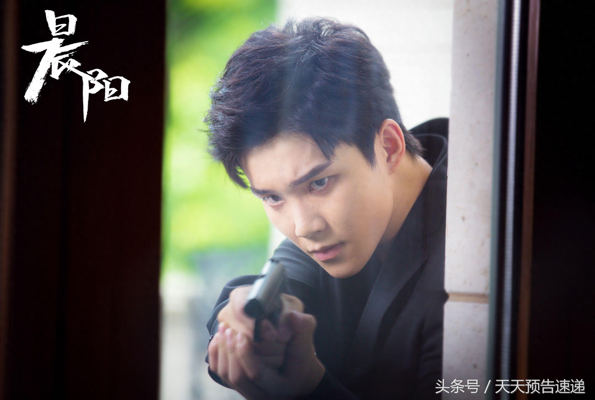 电视剧《晨阳》曝光一组俊男美女照片