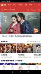 ​电视剧《三生三世枕上书》1月22日腾讯首播，我们不见不散