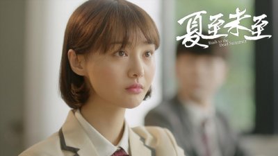 ​170614 电视剧《夏至未至》送上高清剧照福利，你是否记得这幕果敢的立夏？