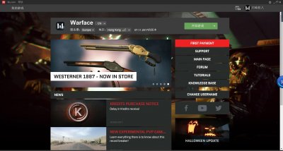 ​如何把steam的《战争前线》调成中文并改名？