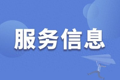 ​11月7日-9日停水通知！武汉多个区域将受影响，请做好储水准备