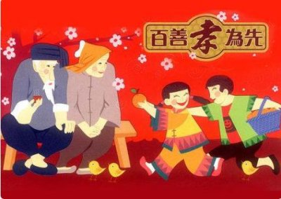 ​正月二十九的传统习俗：拗九节也称孝子节