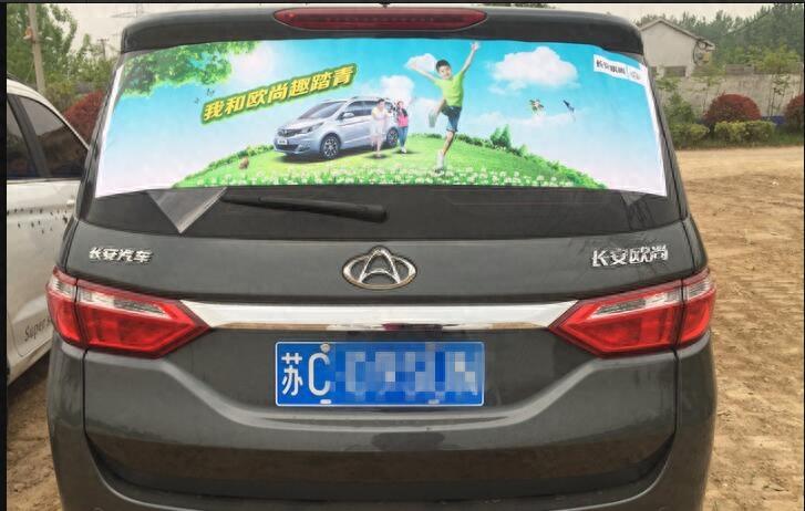 长安欧尚开了13100公里后，车主发现了不少缺点