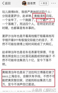 ​黄毅清被造谣破产，狠晒余额打脸路易贾！网友：有四百多亿？羡慕