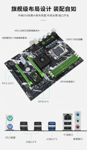 ​洋垃圾知多少？主板介绍篇