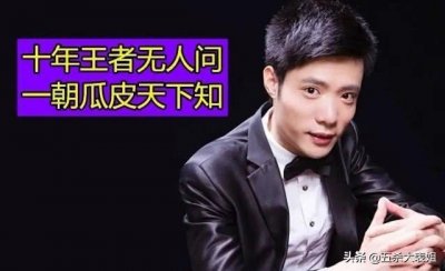 ​LOL：大司马宣布停播，曾有平台3000万签他，如今要凉凉？