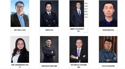 ​联盟链转向公链 井通科技走向＂歧途＂