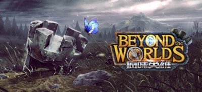 ​码奴，生来就只知道前进！-《疯味英雄》