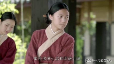 ​《琅琊榜》只闻其名，不见其人的璇玑公主是一个阴诡绝伦的女子
