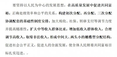 ​国家会给山东工商学院一个中国财富管理大学的名号吗？