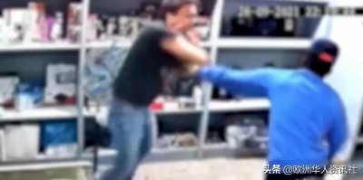 ​遭遇劫匪怎么办？意华人手机店主做出正确示范