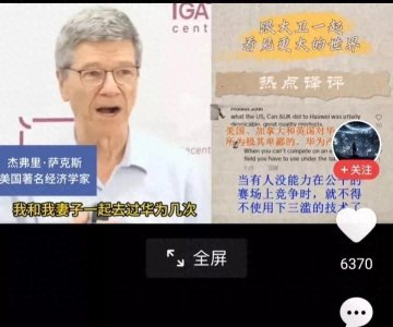 ​华为被美制裁原因：无法被美国监听