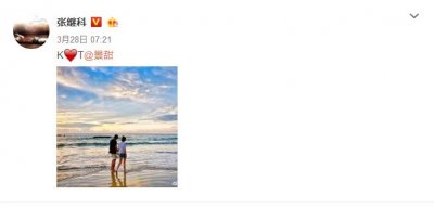 ​陈赫转发张继科的微博，结果微博评论里面的网友们坐不住了