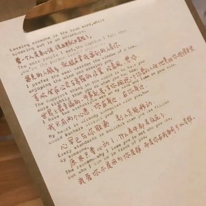 ​20条俏皮可爱的小句子，让人看一眼就忍不住爱上你的朋友圈