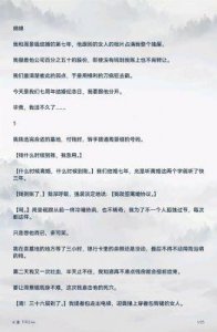 ​九大评分9.5以上的必读穿越小说推荐