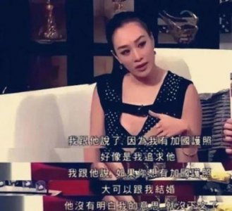 ​钟丽缇：从丑小鸭到人鱼公主的传奇人生与真爱故事