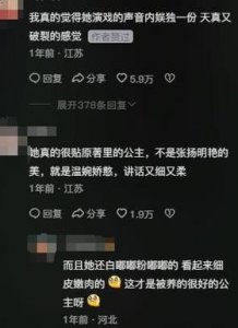 ​五位女演员：从女二到女主，收视惨淡到底为何？