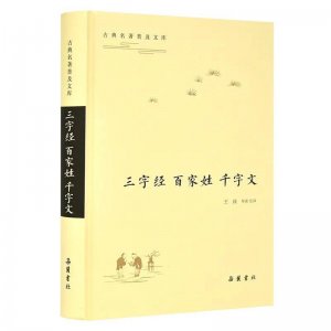 ​国学日课 - 百家姓之-支