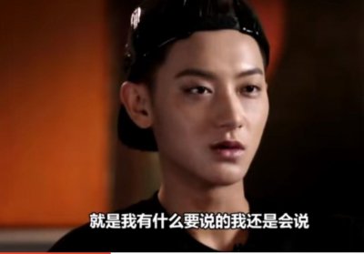 ​谈到和吴亦凡“不和”的原因，黄子韬的回答你满意吗？