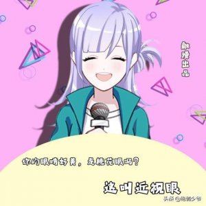 ​「土味情话反套路」教你一句话回怼套路满满的土味情话~