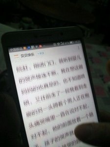 ​荣耀畅玩6X屏幕真的有瑕疵吗？