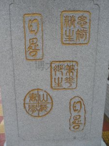 ​校园石雕的文化意义