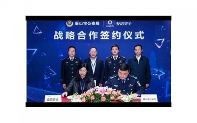 ​签署离婚协议以后能够要求变更吗