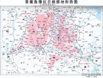 ​中共晋冀鲁豫中央局，组织概览