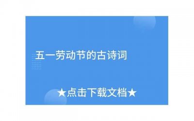 ​男朋友内向话少在一起心好累