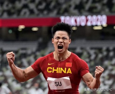 ​14届全运会购票指南，开幕式不对外售票，30元能看到苏炳添