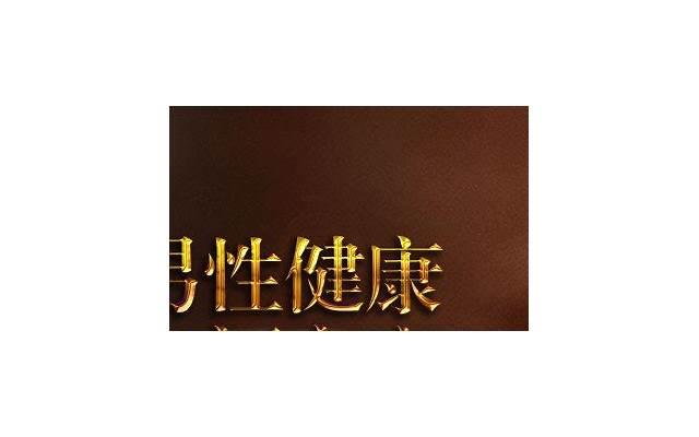 婚姻咨询热线电话多少 婚姻关系咨询 婚姻咨询热线电话多少 婚姻关系咨询